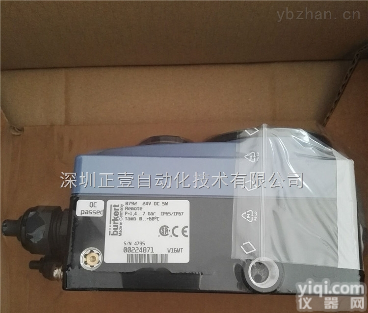 burkert8792  <em>德国</em>进口<em>宝德</em>burkert8792阀门<em>定位器</em>burkert<em>宝德</em>8792