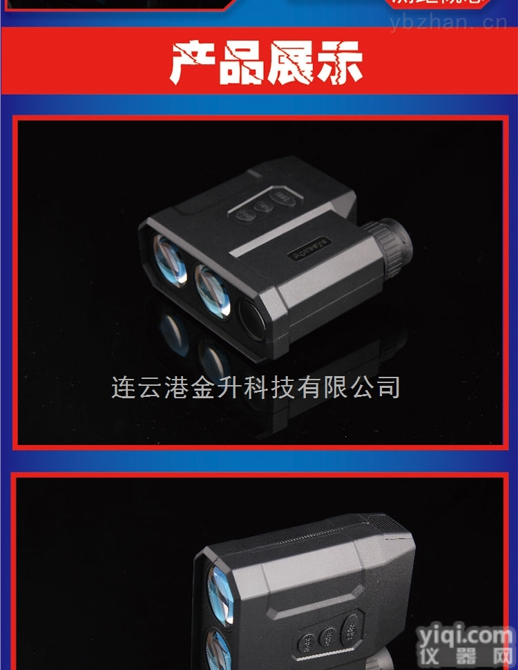 PRO1500  艾<em>普瑞</em>激光<em>测距</em>仪PRO1500高精度点到点直线距离