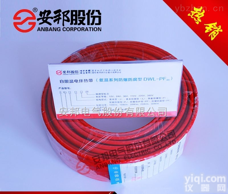 ZWL-PF46伴<em>热带</em>  ZWL-PF46海上采油平台输<em>油管</em>道<em>保温</em>用中温防腐伴<em>热带</em>