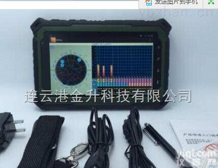 HV-T70 Plus  <em>工业级</em>手持<em>平板电脑</em>HV-T70 Plus带触摸