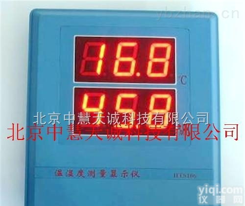 GS/HTS-<em>106</em>  大屏幕温湿度<em>显示</em>仪  型号：GS/HTS-<em>106</em>
