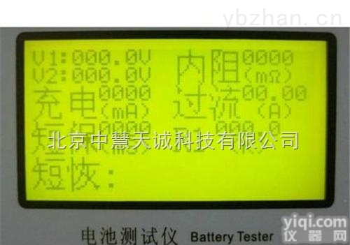 DG-1  手机<em>电池测试仪</em>/纽扣<em>电池测试仪</em>/<em>对讲机</em><em>电池测试仪</em>/1-2节<em>电池测试仪</em>