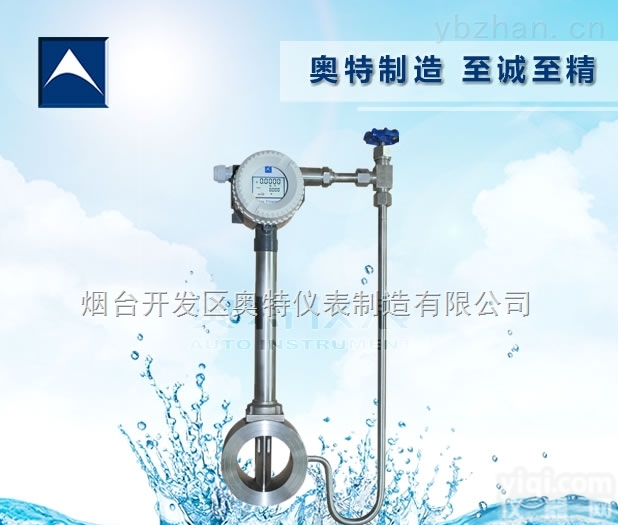 LUGB  涡街流量计蒸汽压缩空气<em>天然气</em>流量<em>管道</em>法兰连接电流脉冲485协议