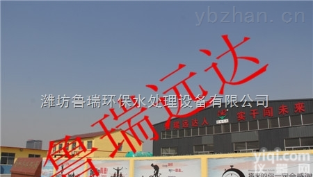<em>邯郸</em><em>地埋式</em>一体化污水处理设备<em>邯郸</em>
