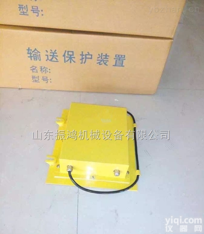 LDM-G  防爆<em>溜槽</em><em>堵塞</em><em>检测器</em><em>溜槽</em><em>堵塞</em>检测装置LDM-G