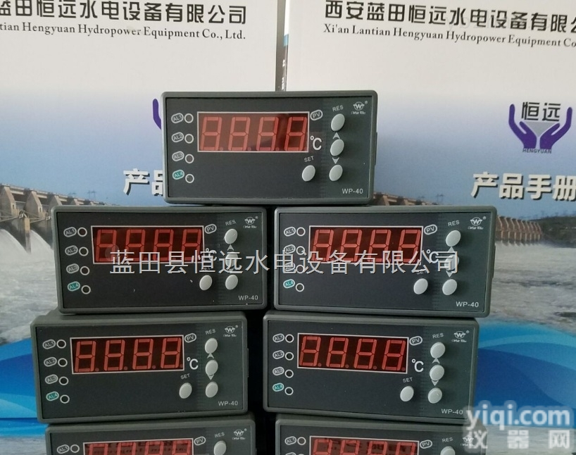 数显<em>控制仪</em>WP-40/智能温度<em>控制仪</em>WP-C40<em>厂家</em>
