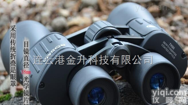 7X50（323020）  博冠<em>大视野</em>酷设计<em>双筒</em>望远镜7X50金升优供
