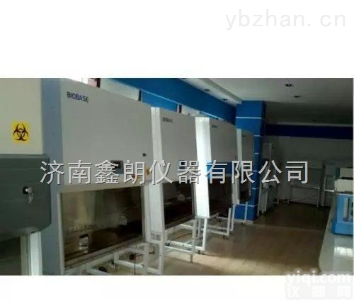 全型号  山东<em>博科二级生物安全柜</em>功能齐全