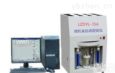 LZDL-9000B型  微机GX<em>定硫仪</em>_<em>一体化</em>测硫仪厂家_联众仪器
