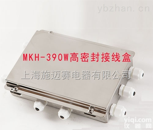 MKH-200R高<em>密封</em><em>接线盒</em>防水<em>接线盒</em>
