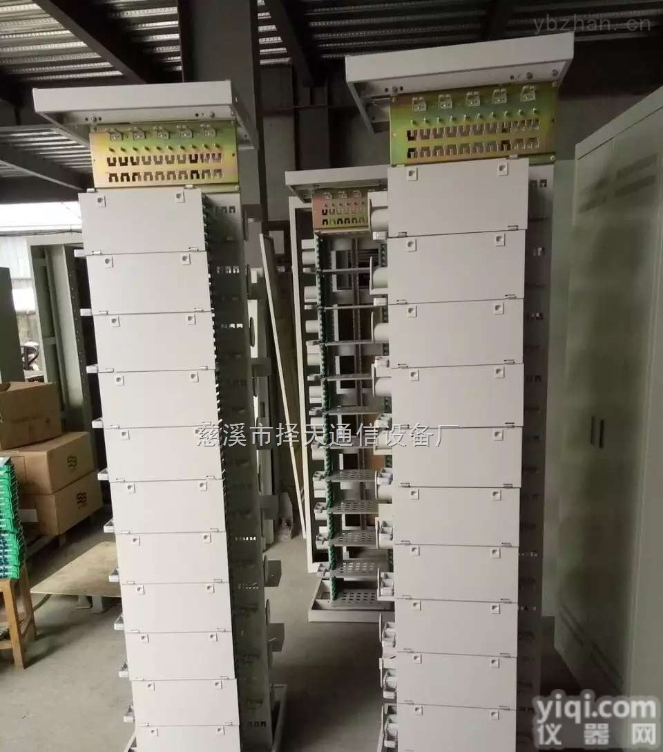 864芯<em>光纤</em>总<em>配线</em>架【<em>光纤</em>总<em>配线</em>架配置】