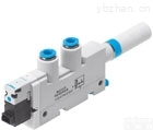 VN-10-L-T3-PQ2-V  FESTO真空<em>发生器</em>.气动元件.<em>费斯托</em>十堰代理