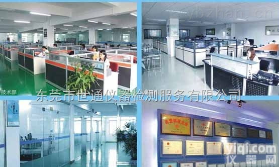 <em>惠州</em><em>惠阳</em>市新虚镇仪器检测<em>量具</em>ZX