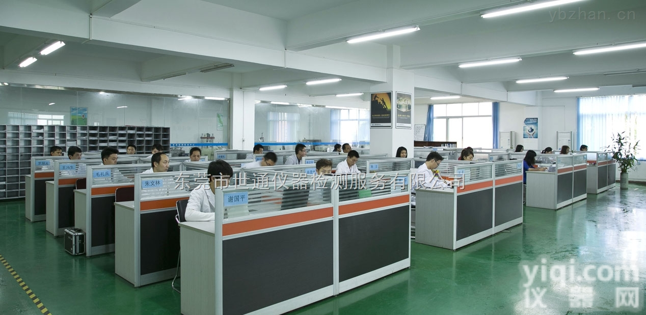 <em>深圳</em><em>宝安</em>公园路<em>仪器</em>校验计量ZX