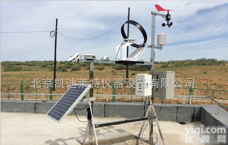 KDQX-4  <em>光伏</em>发<em>电站</em>用的气象监测站