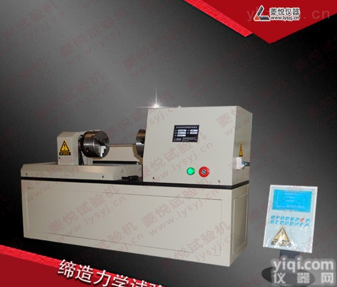 LYTN-Z  全自动弹簧<em>试验机</em>,<em>型号齐全</em>价格全网zui低