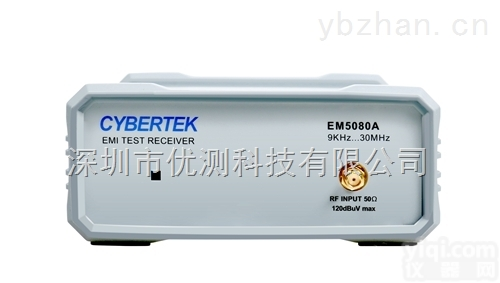 EM5080A  深圳CYBERTEK知用EM5080A EMI测试数字<em>接收机</em>EMI测试附件