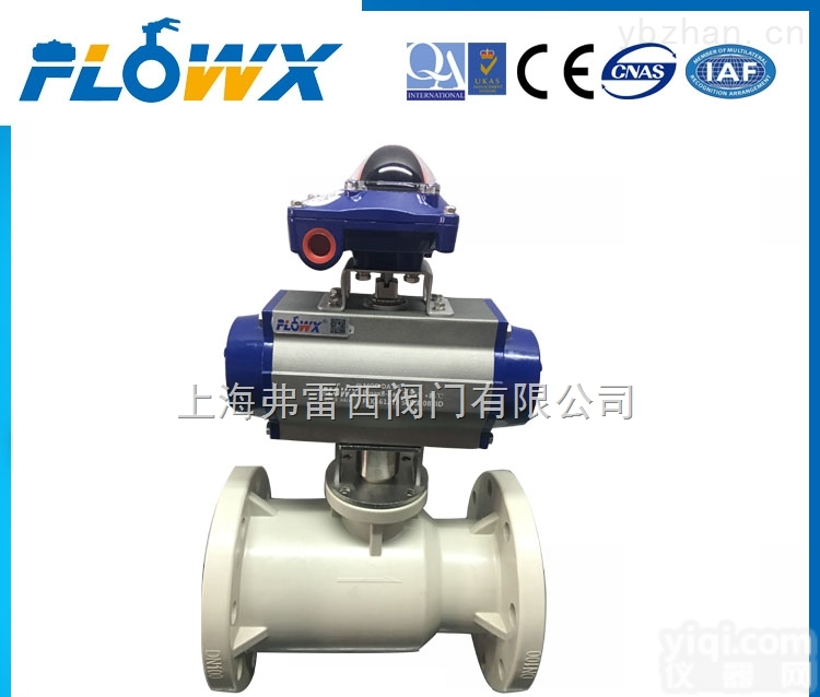 Q41FS-6S  zui新<em>塑料</em>PP<em>材质</em>球阀，重量轻适用于腐蚀性介质，双由令PP球阀