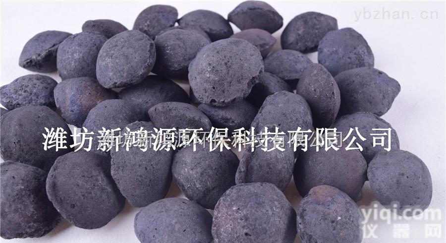 XHY  新<em>鸿源</em>污水处理微电解<em>填料</em>专家