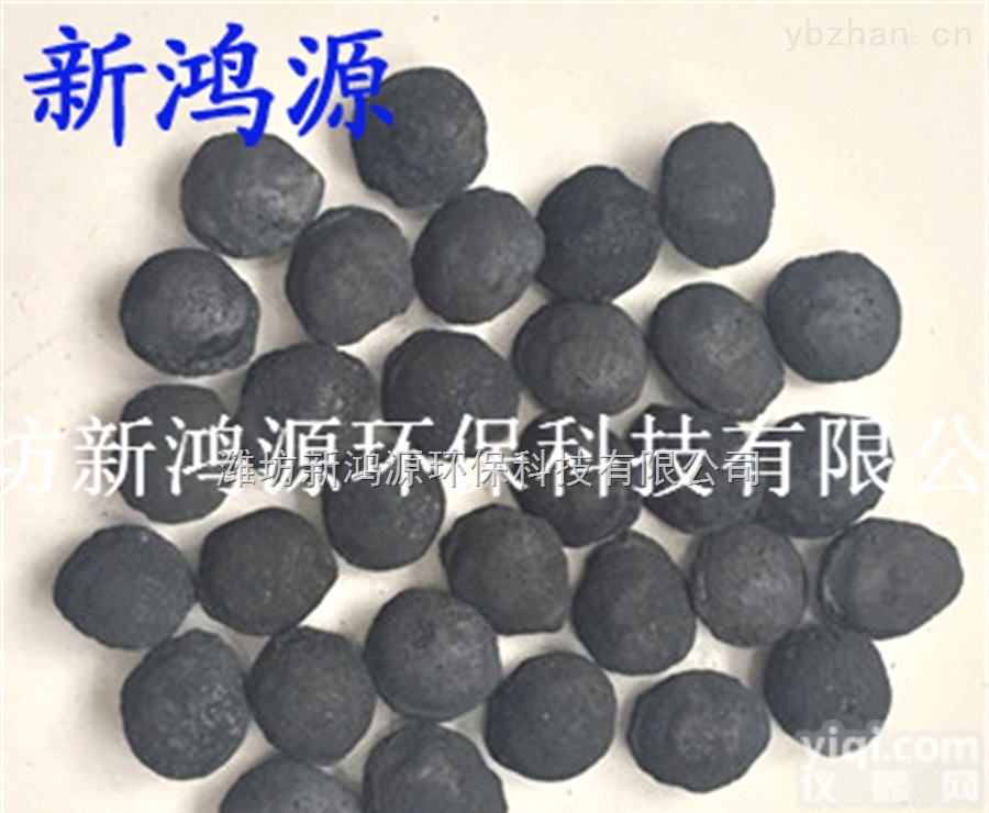 XHY-I  山东芬顿<em>催化</em><em>氧化剂</em>的价格