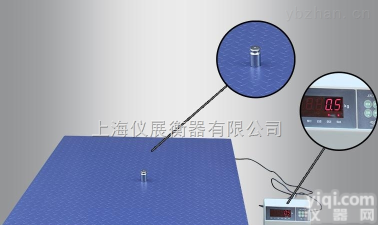 <em>江西</em><em>畜牧</em>电子秤,称猪称牛称动物