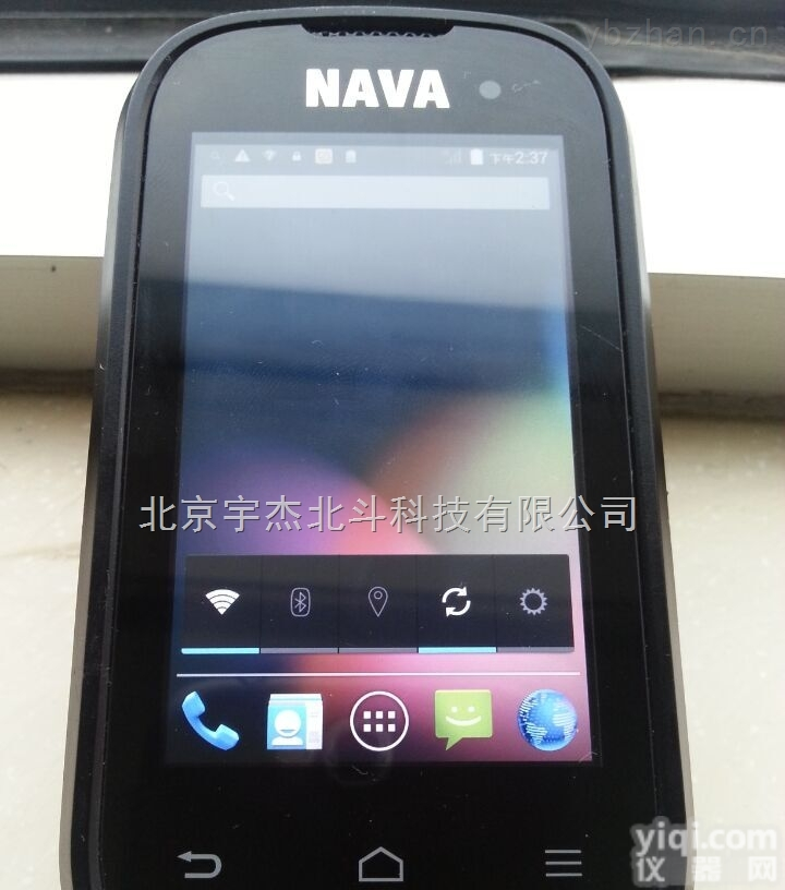 彩途C80  彩途C80 <em>北斗</em><em>智能</em>数据采集户外定位导航测量测绘<em>手持机</em>全新