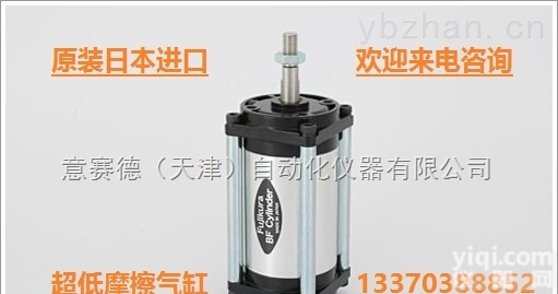 FCD-63-78  原装     <em>日本</em>进口<em>现货供应</em><em>日本</em>藤仓FCD-63-78低摩擦气缸