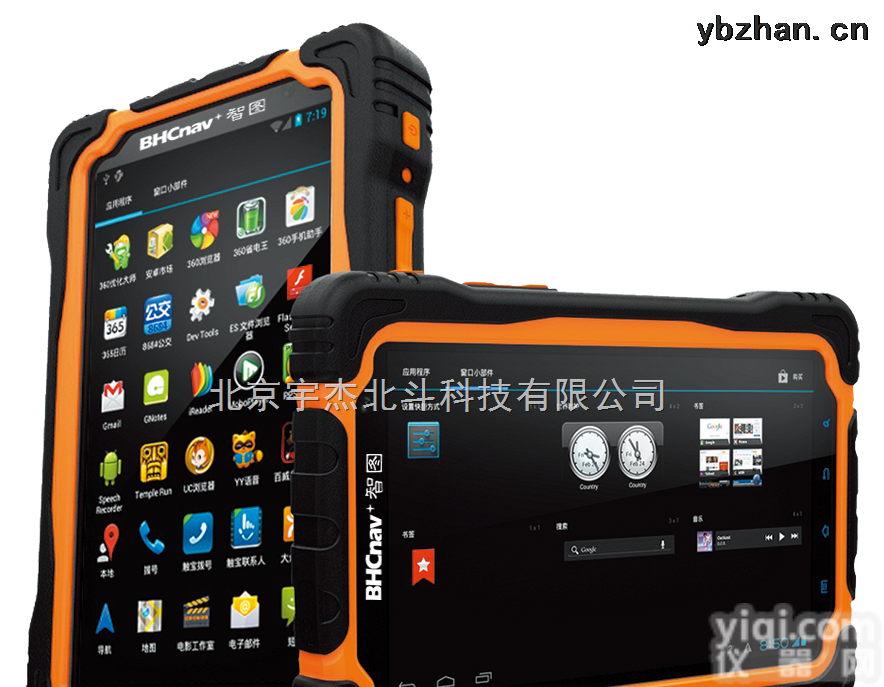 智图P50  智图P50 彩途P50数据采集器<em>工业</em>级<em>平板电脑</em> 行货