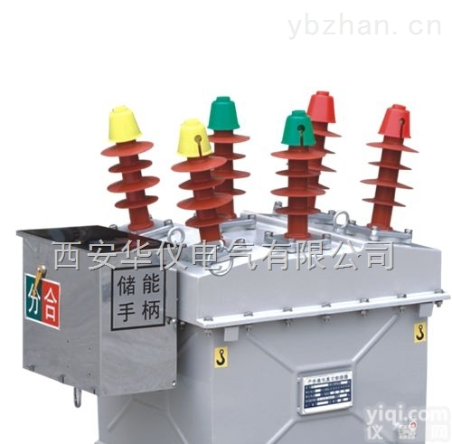 ZW8－<em>12</em>  ZW8－<em>12</em>户外高压真空断路器<em>厂家</em>及<em>价格</em>