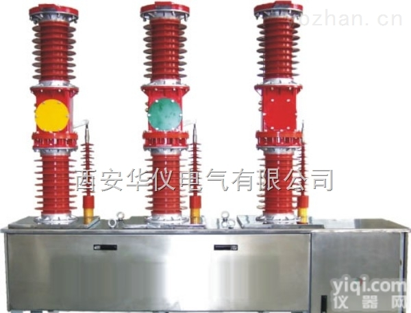 ZW7-40.5  ZW7-40.5户外<em>高压</em>真空<em>断路</em>器厂家及价格