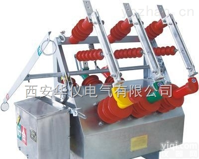 ZW6-<em>12</em>  ZW6-<em>12</em>户外高压真空断路器<em>厂家</em>及<em>价格</em>