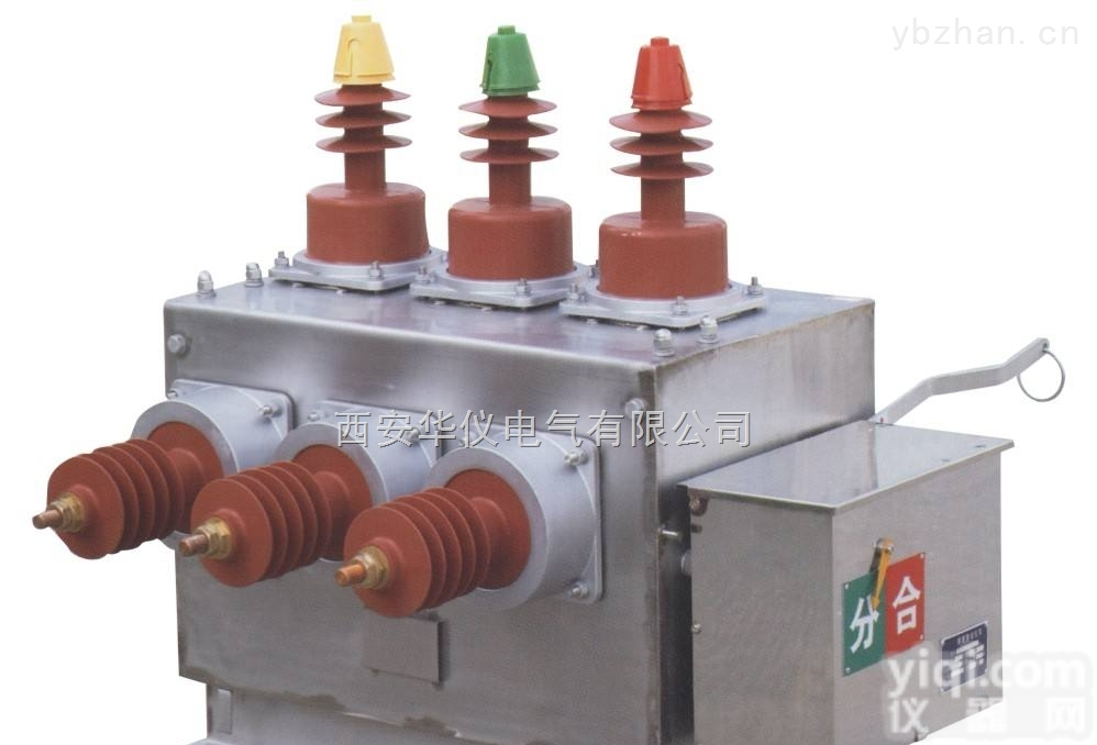 ZW10-<em>12</em>  ZW10-<em>12</em>户外柱上真空断路器<em>厂家</em>及<em>价格</em>