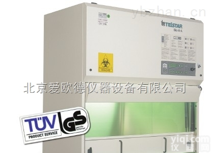 AOD-H-BIOIIA  二级生物<em>安全柜</em>养护箱<em>系列</em>