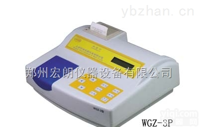 WGZ-2PJP  啤酒<em>浊度计</em> <em>发电厂</em>专用浊度仪厂家 内置打印机