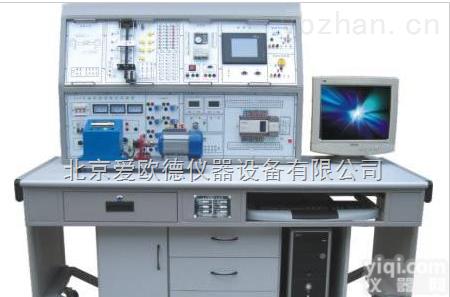 AODH-TYKJ-01A  网络型PLC可编程<em>控制器</em>综合实训<em>装置</em>（PLC+变频+电气控制+触摸屏）