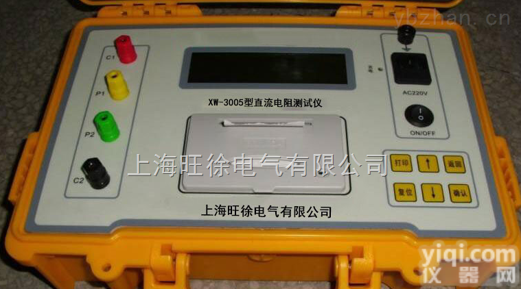 扬州旺徐电气<em>特价</em>  XW-<em>3005</em>型直流电阻测试仪