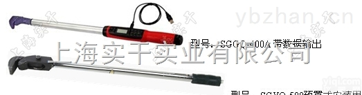 钢筋<em>专用</em>紧固<em>数显</em>扳手  钢筋<em>专用</em>紧固<em>数显</em>扳手