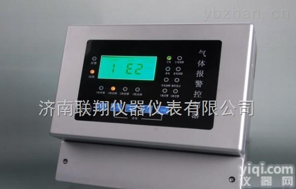 <em>瓦斯泄漏报警器</em>#<em>瓦斯泄漏报警器</em>