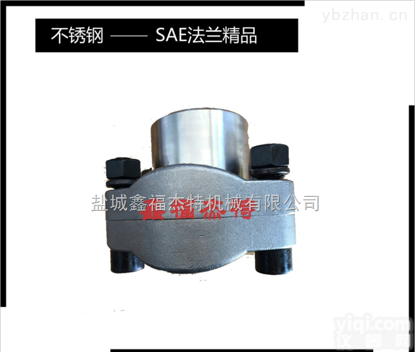 J518-1993SAE法兰  <em>鑫福杰特J518-1993SAE法兰</em>