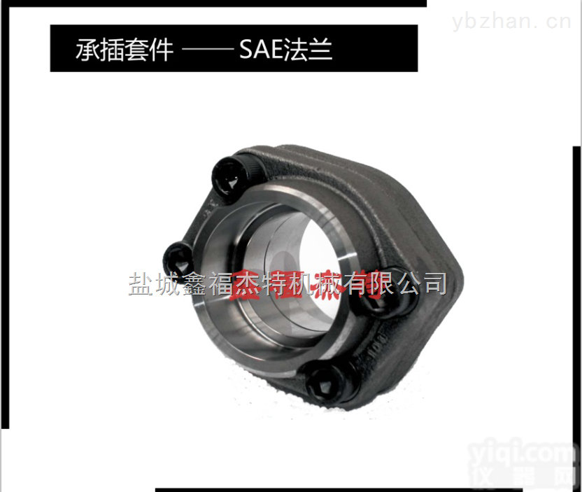 <em>鑫福</em><em>杰特</em>ISO6162-1 SAE<em>法兰</em>