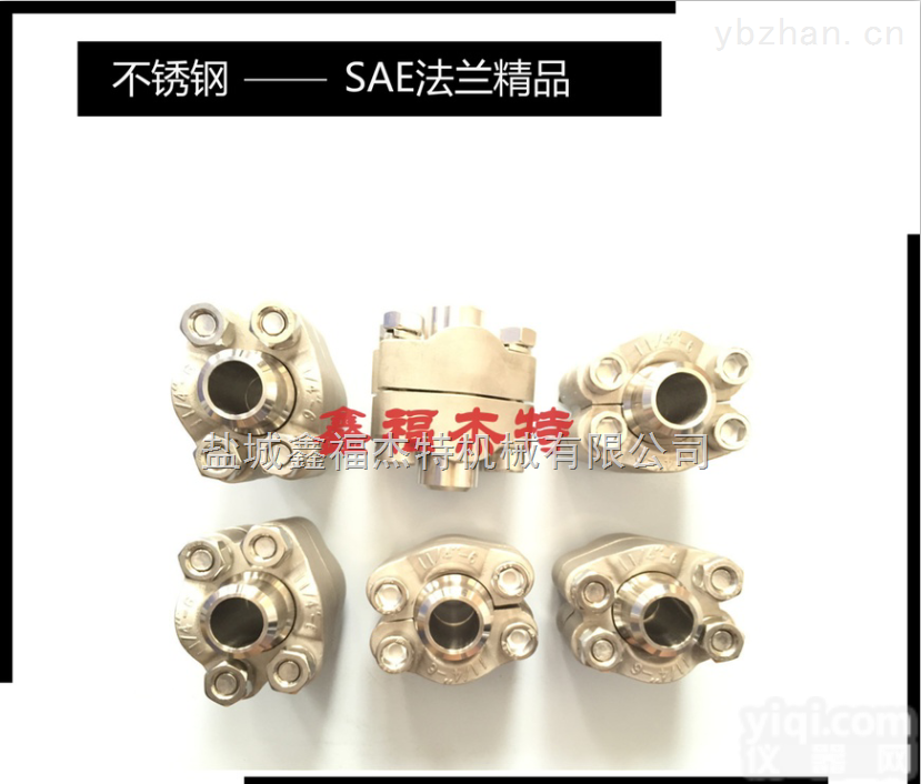 J518C SAE法兰  <em>鑫福杰特J518C SAE法兰</em>