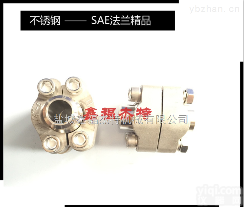 SAE沉插<em>法兰</em>  <em>鑫福</em><em>杰特</em>SAE沉插<em>法兰</em>