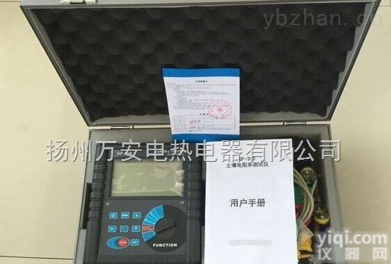 承试<em>一级资质</em>（承装/<em>承修</em>/承试）高压试验设备