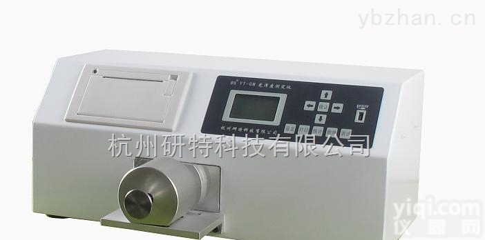 供应开化县造<em>纸包装</em>印刷<em>检测仪器</em>