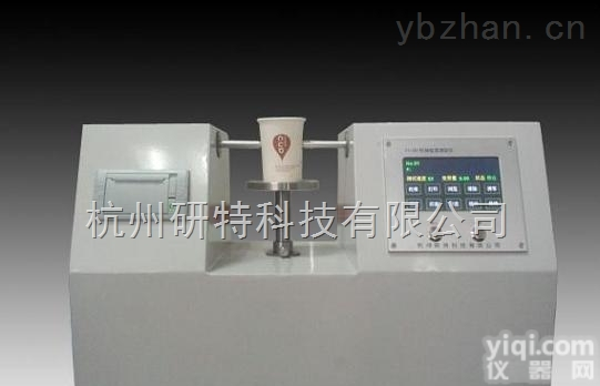 YT-<em>ZBY</em>  纸杯<em>杯身挺度仪</em>