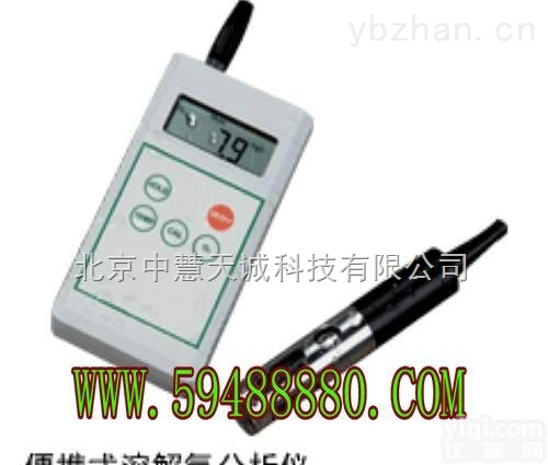 FDR1-2150  便携式溶解氧分析仪/<em>精密型</em>溶解氧<em>测定仪</em>/便携式DO分析仪