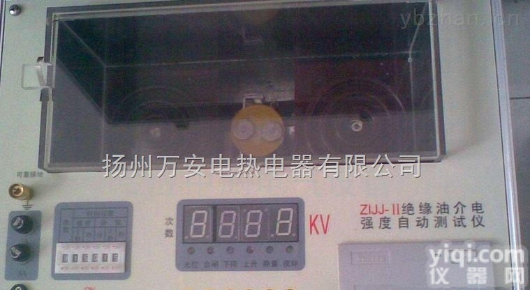 电力安装（承装/承修/承试）资质<em>申请</em>设备表<em>四级</em>