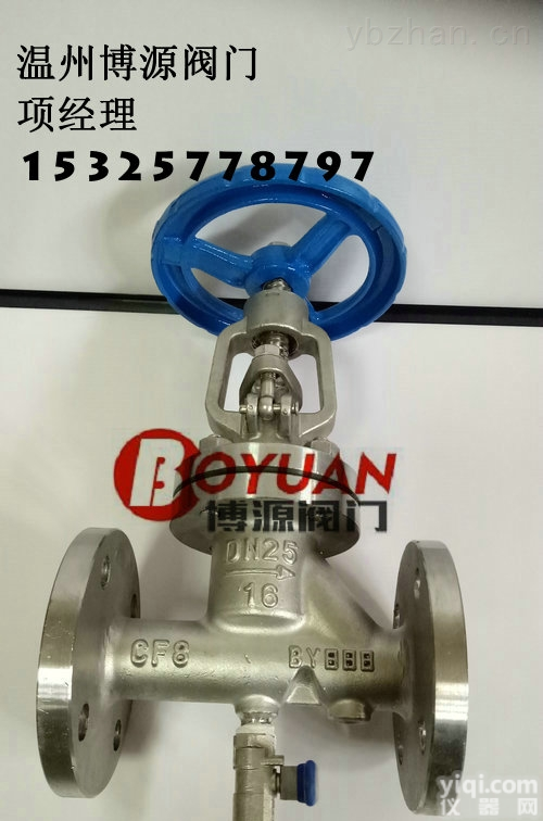 武汉温州博源不锈钢抗生素<em>截止阀</em>厂家_<em>搜狐</em>新闻