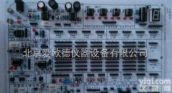AODD-ZTEZ-14A  综合电子<em>实验板</em>\开发板、电路<em>实验板</em>