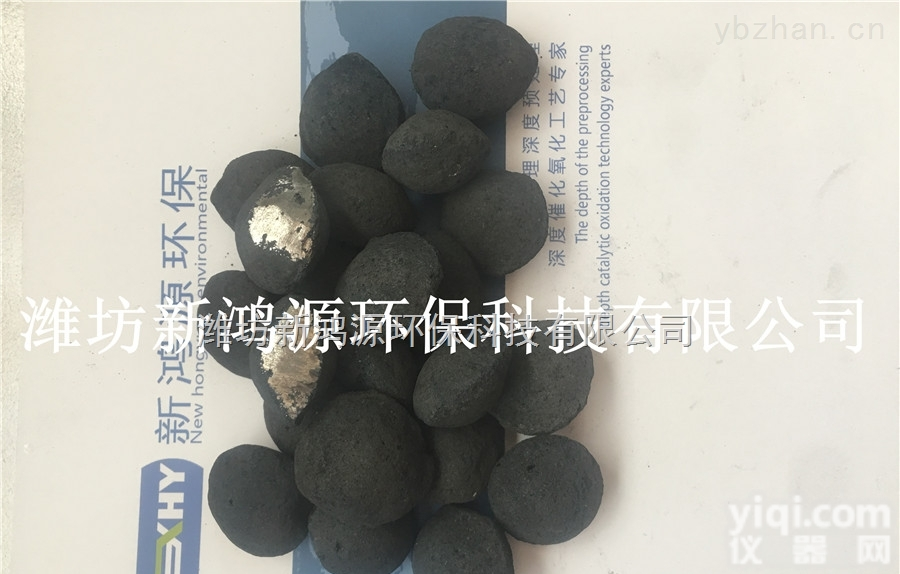 XHY  <em>山东</em>铁碳<em>填料</em>价格，专业生产铁碳<em>填料</em>